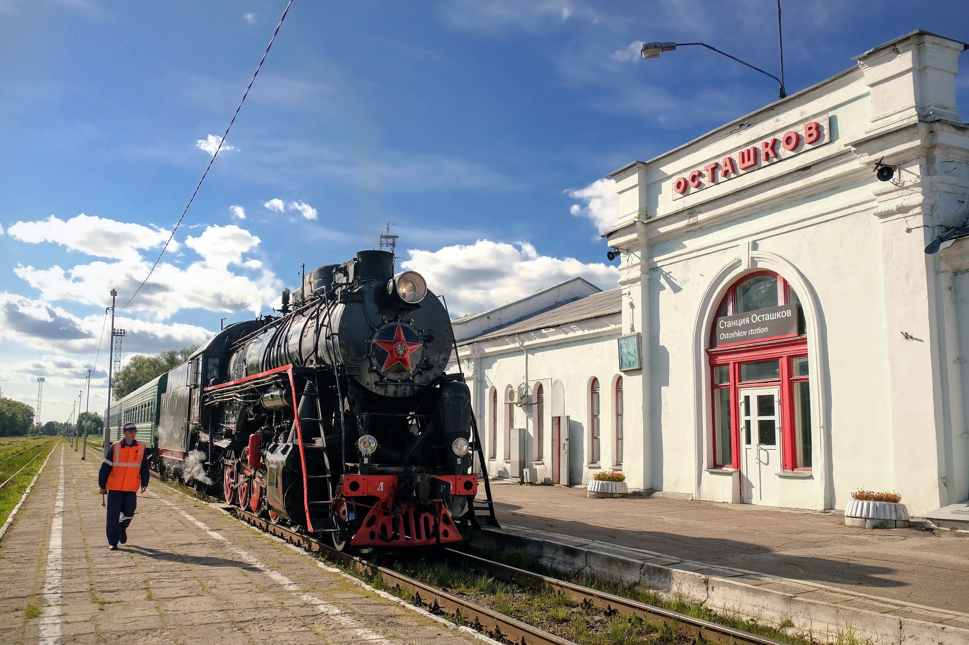 история Осташкова