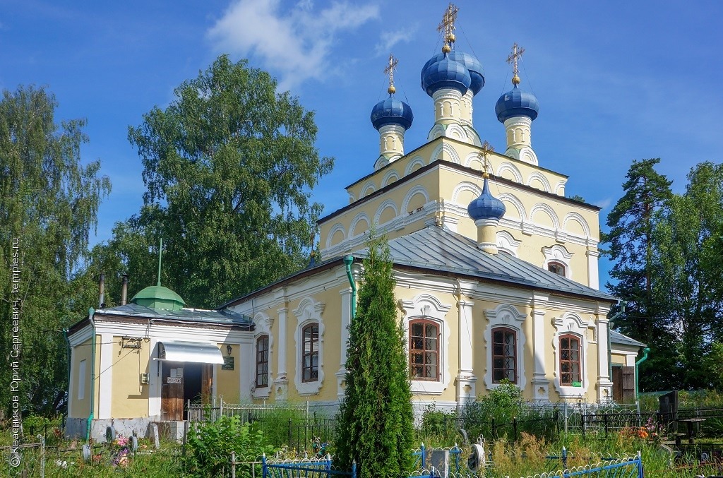 История Храма во имя Успения Пресвятой Богородицы